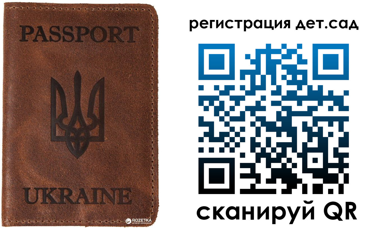 временная прописка в Борзе