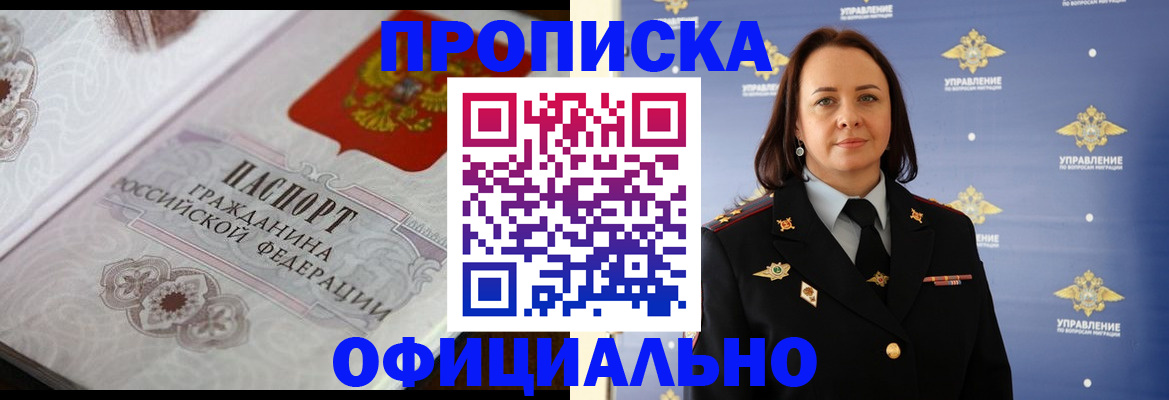 форма 3 в Борзе